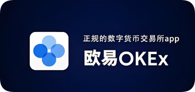 app欧亿